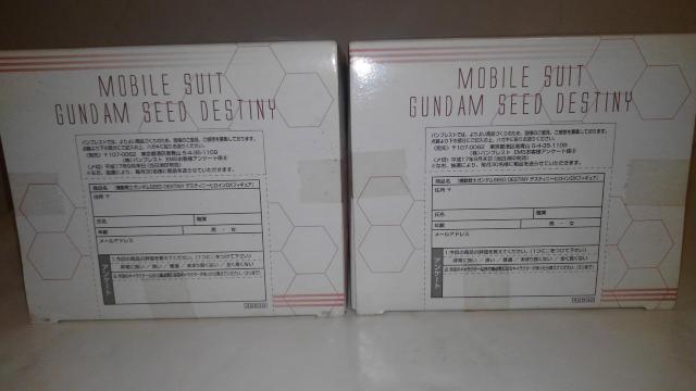 K_ V[h fXeBj[ qC DX tBMA@S2 Zbg@SN@GUNDAM SEED DESTINY  Aj/R~bN/LN^[ 