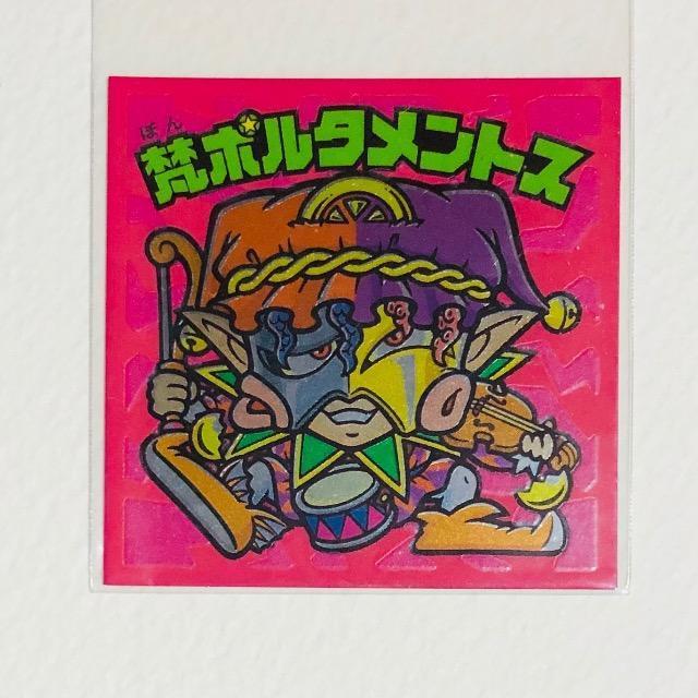 �r�b�N���}���@���������`�@H-2���@�����ف@���|���^�����g�X  �� �z�r�[�� 