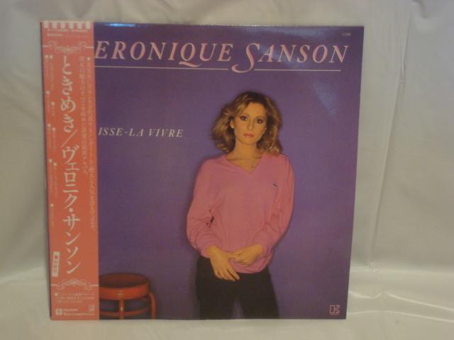 ときめき(LAISSE-LA VIVRE) / ヴェロニク・サンソン (VERONIQUE SANSON) 帯付LP < CD/DVD/ビデオ  ときめき(LAISSE-LA VIVRE) / ヴェロニク・サンソン (VERONIQUE SANSON) 帯付LP  < CD/DVD/ビデオの