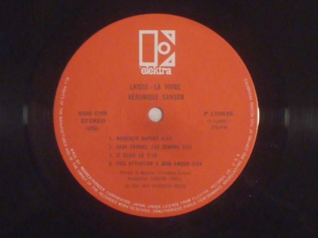 ときめき(LAISSE-LA VIVRE) / ヴェロニク・サンソン (VERONIQUE SANSON) 帯付LP < CD/DVD/ビデオ  ときめき(LAISSE-LA VIVRE) / ヴェロニク・サンソン (VERONIQUE SANSON) 帯付LP < CD/DVD/ビデオの