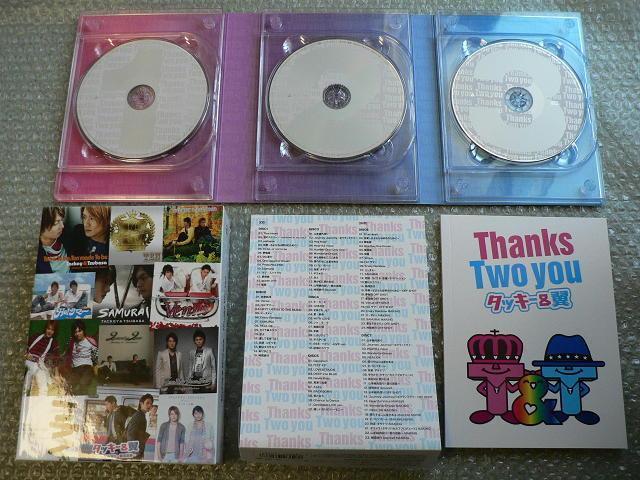 タッキー&翼/7枚組ベストアルバム『Thanks Two you』初回限定盤【5CD+2DVD】滝沢秀明/今井翼 < タレントグッズ  タッキー&翼/7枚組ベストアルバム『Thanks Two you』初回限定盤【5CD+2DVD】滝沢秀明/今井翼 < タレントグッズの