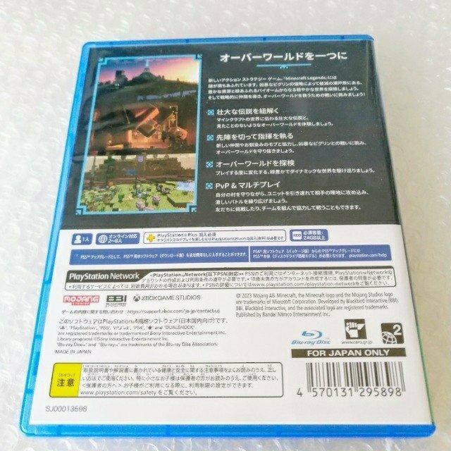 PS4「Minecraft Legends マインクラフト レジェンズ」 < ゲーム本体/ソフト  PS4「Minecraft Legends マインクラフト レジェンズ」 < ゲーム本体/ソフトの