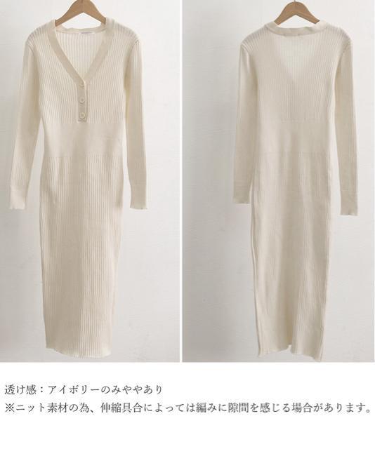 送料無料 新品 タイトニットワンピース ロングワンピース < 女性ファッション  送料無料 新品 タイトニットワンピース ロングワンピース < 女性ファッションの