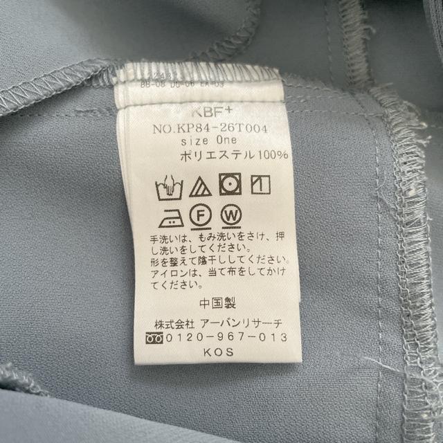 KBF + URBAN RESEARCH I[C FREE size  uh 