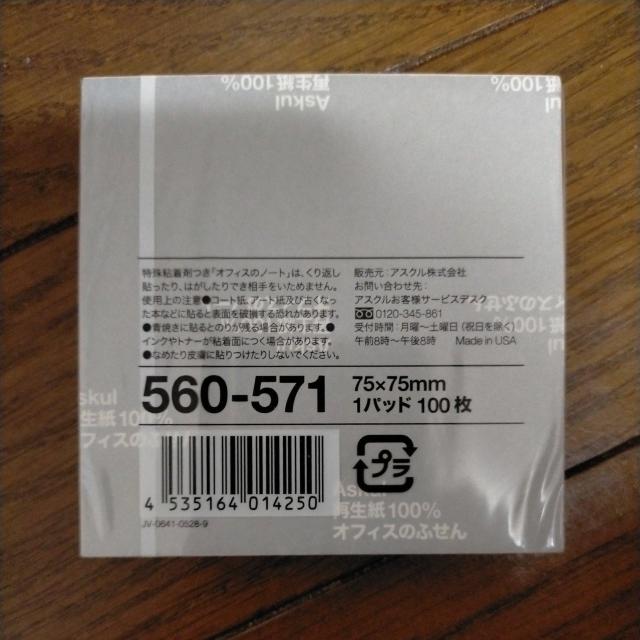 �A�X�N���@�I�t�B�X�̃m�[�g�@�s���N�n�@100��