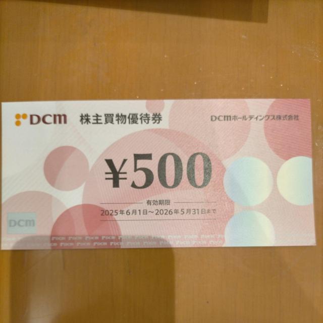 DCM 株主優待 株主買物優待券 500円 5/31まで(複数枚あり、事前質問で枚数変更可) < チケット/金券  DCM 株主優待 株主買物優待券 500円 5/31まで(複数枚あり、事前質問で枚数変更可)  < チケット/金券の