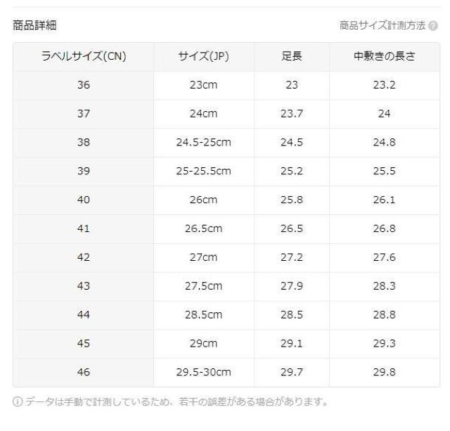 爆ヤス価格2990円★ディズニー ミッキーマウス クラシックパターン ソフトソール カジュアルスポーツシューズ 26.5cm < 男性ファッション 爆ヤス価格2990円★ディズニー ミッキーマウス クラシックパターン ソフトソール カジュアルスポーツシューズ 26.5cm < 男性ファッションの