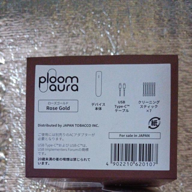 piom aura電子タバコキット < 女性ファッション  piom aura電子タバコキット < 女性ファッションの