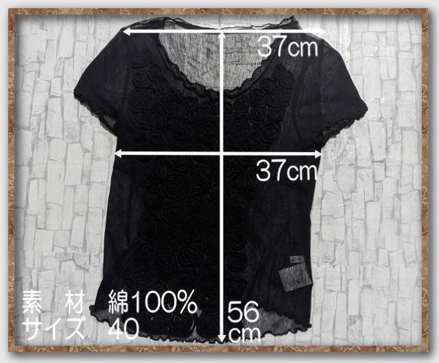 コーザノストラ メッシュカットソー 黒 < 女性ファッション  コーザノストラ メッシュカットソー 黒 < 女性ファッションの