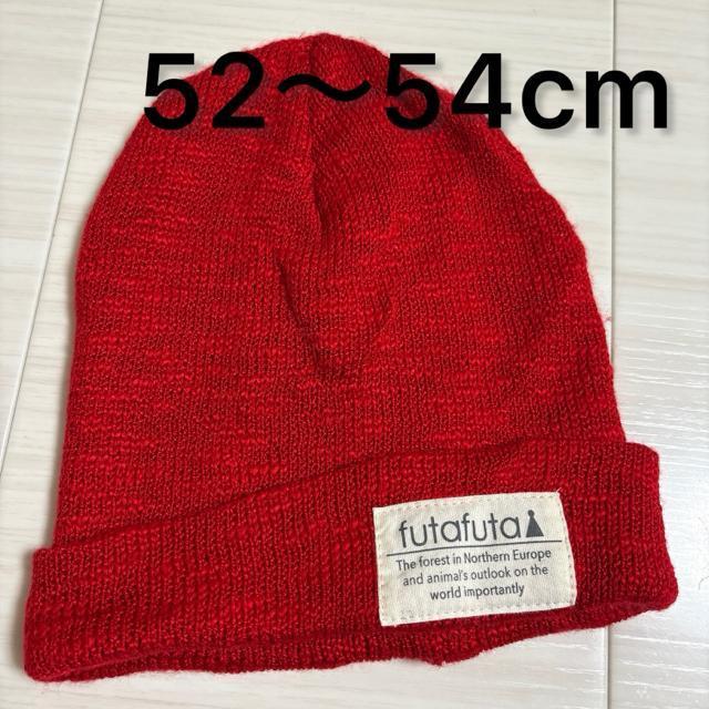 52〜54cm ニット帽 帽子 赤 < キッズ/ベビー 52〜54cm ニット帽 帽子 赤 < キッズ/ベビーの