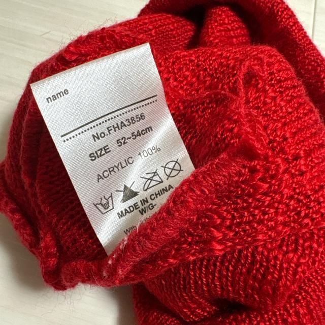 52〜54cm ニット帽 帽子 赤 < キッズ/ベビー 52〜54cm ニット帽 帽子 赤 < キッズ/ベビーの