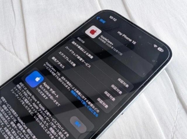 yizsimt[@AppleCare+ iPhone 15 256GB  Ɠd/AV 
