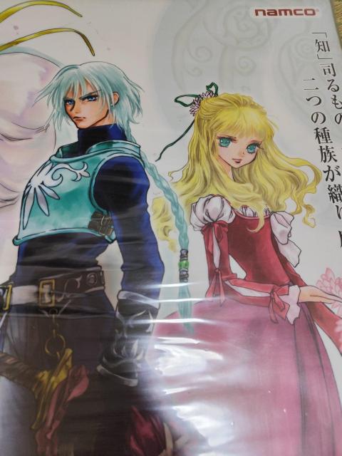 テイルズオブリバース ポスター ヴェイグ・クレア・アガーテ/いのまたむつみ < ホビー  テイルズオブリバース ポスター ヴェイグ・クレア・アガーテ/いのまたむつみ < ホビーの