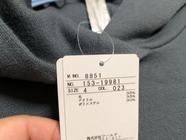 アンタイトル昨季新品ブルーグレーウール混フーテッドパーカー大きいサイズ411号12号LLXLニットジャージパーカーセットアップ < ブランド アンタイトル昨季新品ブルーグレーウール混フーテッドパーカー大きいサイズ411号12号LLXLニットジャージパーカーセットアップ < ブランドの