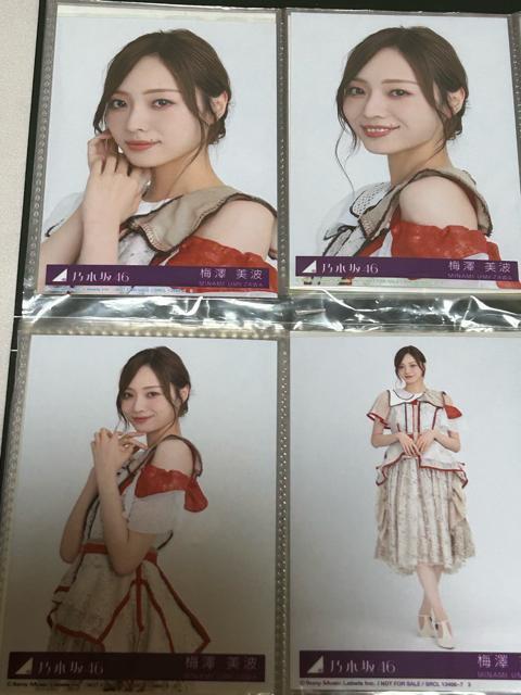 T؍46 CDʐ^ rj ~Vg 4tRvZbg(Pis)   ^gObY 