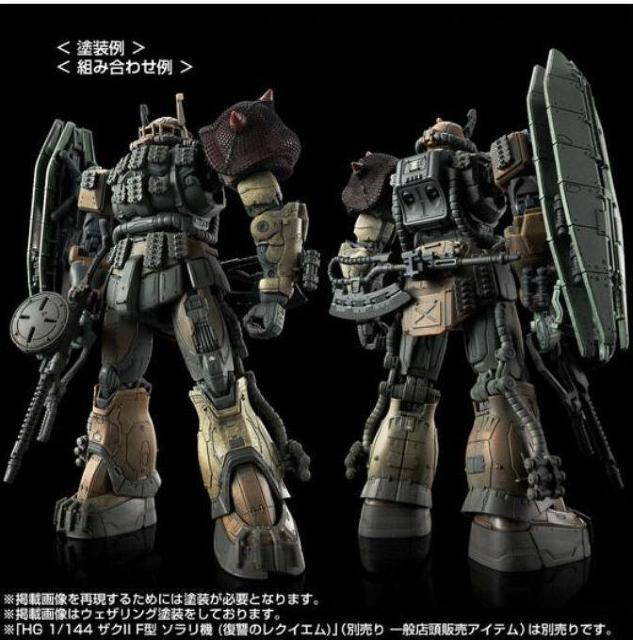 プレバン限定 HG 1/144 ザクII F型 チャブス機&ケイル機+無識別型ザクII ソラリ機再現パーツ(復讐のレクイエム) < ホビー プレバン限定 HG 1/144 ザクII F型 チャブス機&ケイル機+無識別型ザクII ソラリ機再現パーツ(復讐のレクイエム) < ホビーの
