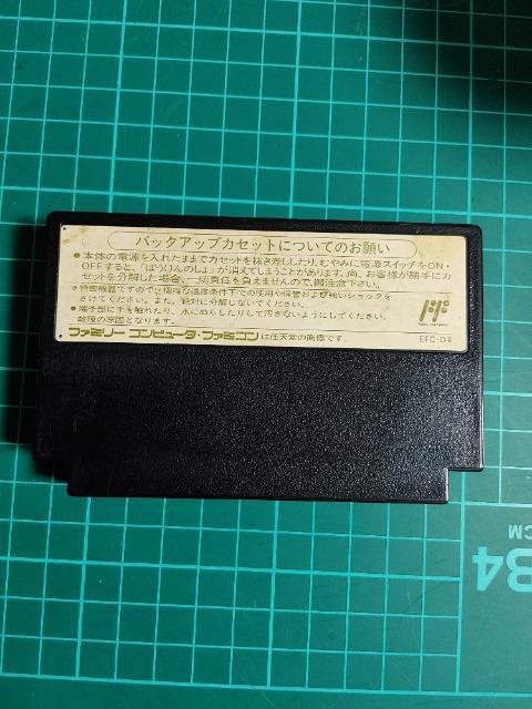 FC ドラゴンクエスト4 箱・説明書無し カセットのみ 中古品 < ゲーム本体/ソフト FC ドラゴンクエスト4 箱・説明書無し カセットのみ 中古品 < ゲーム本体/ソフトの