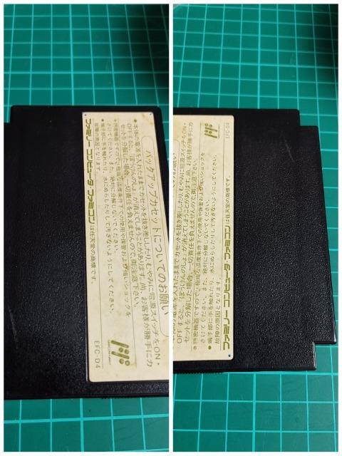 FC ドラゴンクエスト4 箱・説明書無し カセットのみ 中古品 < ゲーム本体/ソフト FC ドラゴンクエスト4 箱・説明書無し カセットのみ 中古品 < ゲーム本体/ソフトの