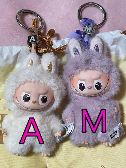 公式 POP MART ラブブ イニシャル A M 2個セット < おもちゃ 公式 POP MART ラブブ イニシャル A M 2個セット < おもちゃの