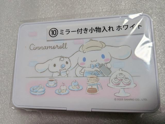 サンリオ当たりくじシナモロール10ミラー付き小物入れホワイト < おもちゃ サンリオ当たりくじシナモロール10ミラー付き小物入れホワイト < おもちゃの