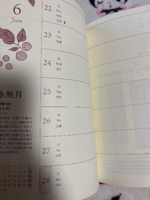 �w�l���G���t�^���w�a�_�C�A���[�x2026 �� �����t�@�b�V������ 