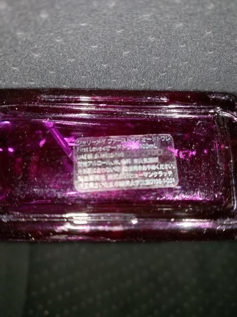 ����  Shirley May First LOVE 100ml  ���̂Ƃ���c�W�����炢  �I�[�h�g���� �� ����/�R�X��/�l�C���� 