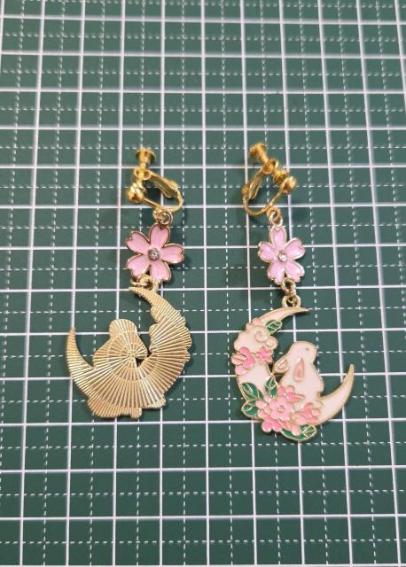 ���������C�������O�E�s�A�X���@�������s�A�X�@�@�������C�������O�@�@�@���킢���s�A�X�@�@�@���킢���C�������O�@�@�������A�N�Z�T���[�@ �� �����A�N�Z�T���[/���v�� 