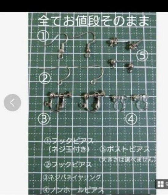 ���������C�������O�E�s�A�X���@�������s�A�X�@�@�������C�������O�@�@�@���킢���s�A�X�@�@�@���킢���C�������O�@�@�������A�N�Z�T���[�@ �� �����A�N�Z�T���[/���v�� 