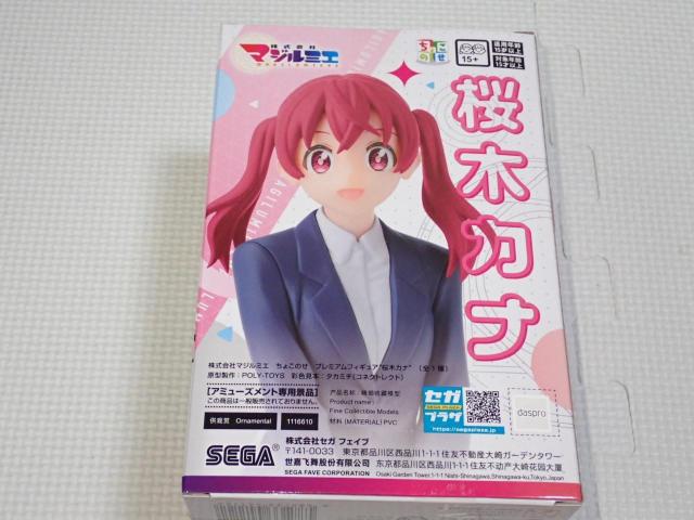 ������Ѓ}�W���~�G ���傱�̂� ���؃J�i���V�i���J�� �� �A�j��/�R�~�b�N/�L�����N�^�[�� 