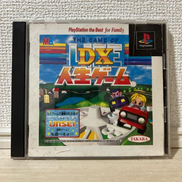 �wTHE GAME OF DX �l���Q�[���x �v���C�X�e�[�V���� PS1  �� �Q�[���{��/�\�t�g�� 