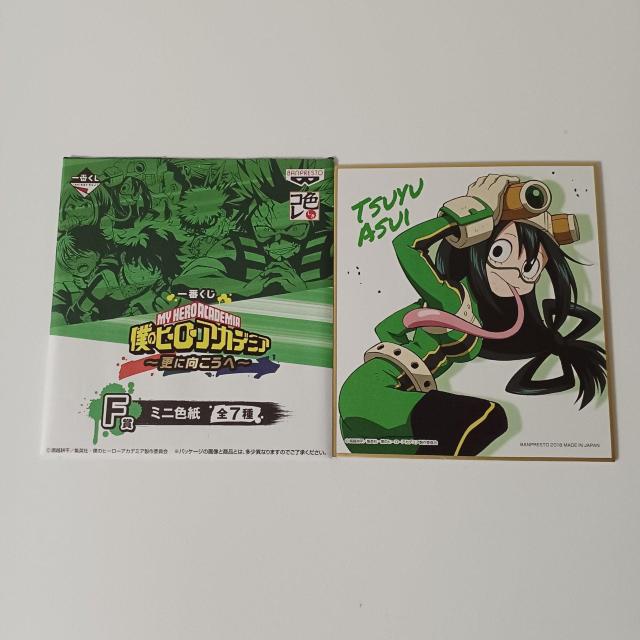 ��Ԃ��� �l�̃q�[���[�A�J�f�~�A �X�Ɍ������� F�� �~�j�F��  �� �A�j��/�R�~�b�N/�L�����N�^�[�� 