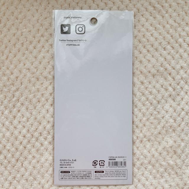 新品 ファンシー ファンタジー シール ステッカー デコ コラージュ 素材 シール帳 N2m < インテリア/ライフ 新品 ファンシー ファンタジー シール ステッカー デコ コラージュ 素材 シール帳 N2m < インテリア/ライフの