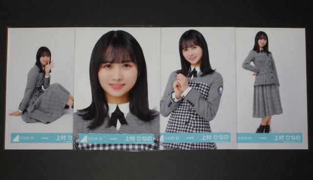 ������46 ���ʐ^�S���R���v�@�㑺�ЂȂ́@8th����  �� �^�����g�O�b�Y�� 