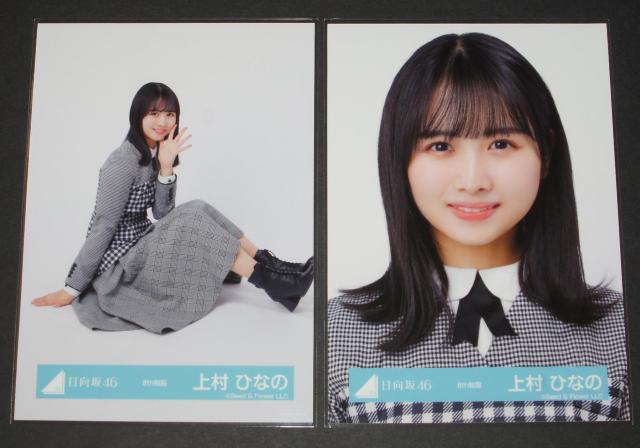 ������46 ���ʐ^�S���R���v�@�㑺�ЂȂ́@8th���� �� �^�����g�O�b�Y�� 