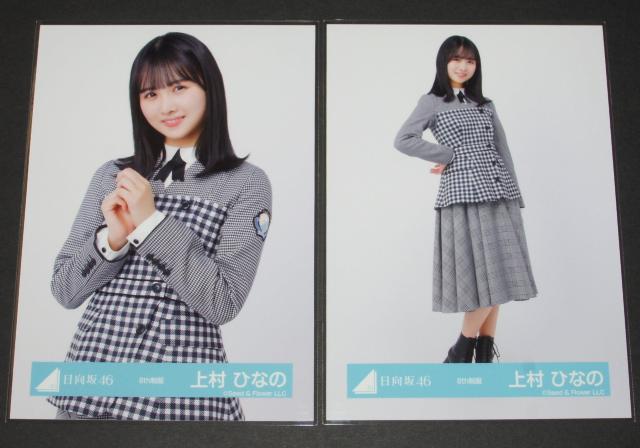 ������46 ���ʐ^�S���R���v�@�㑺�ЂȂ́@8th���� �� �^�����g�O�b�Y�� 