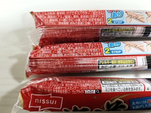 �j�b�X�C �k�C���\�[�Z�[�W 55g �~12�{ �� �O����/�h�����N�� 