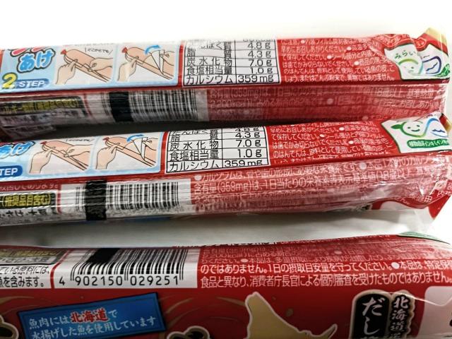 �j�b�X�C �k�C���\�[�Z�[�W 55g �~12�{ �� �O����/�h�����N�� 