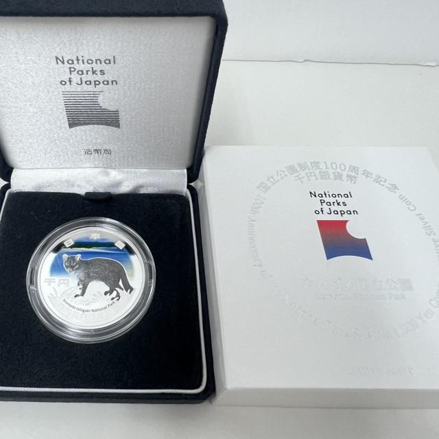 767178/�����������x100���N�L�O ���΂鍑������ ��~��� �L�O��� ������  �� �z�r�[�� 