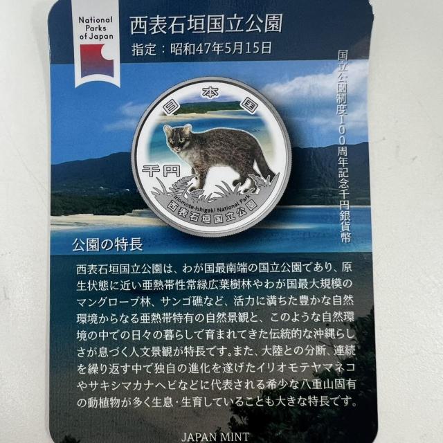 767178/�����������x100���N�L�O ���΂鍑������ ��~��� �L�O��� ������ �� �z�r�[�� 