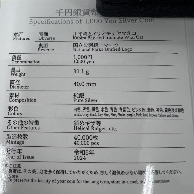 767178/�����������x100���N�L�O ���΂鍑������ ��~��� �L�O��� ������ �� �z�r�[�� 