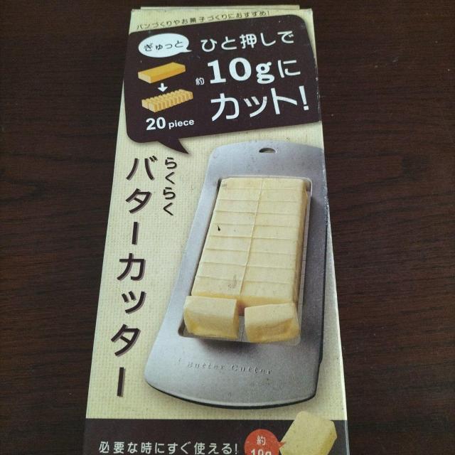 �o�^�[�J�b�^�[�@  �� �C���e���A/���C�t�� 