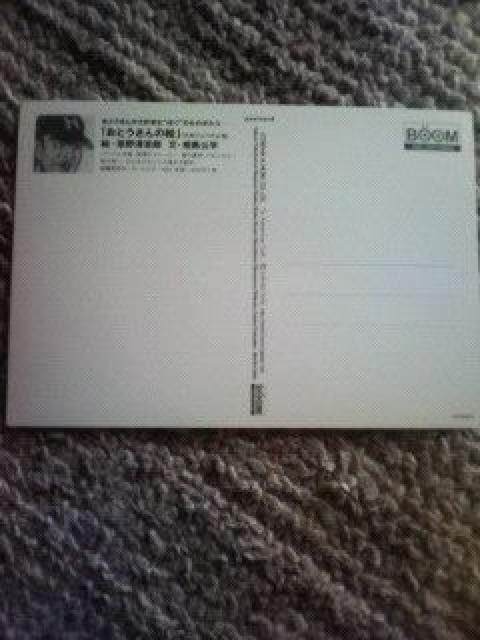 [񔄕i] 쐴uY|XgJ[h  ^gObY 