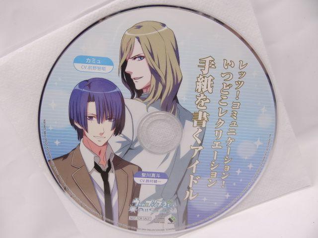 美品 うたプリ All starステラワース特典CD 手紙を書くアイドル < アニメ/コミック/キャラクター  美品 うたプリ All starステラワース特典CD 手紙を書くアイドル  < アニメ/コミック/キャラクターの