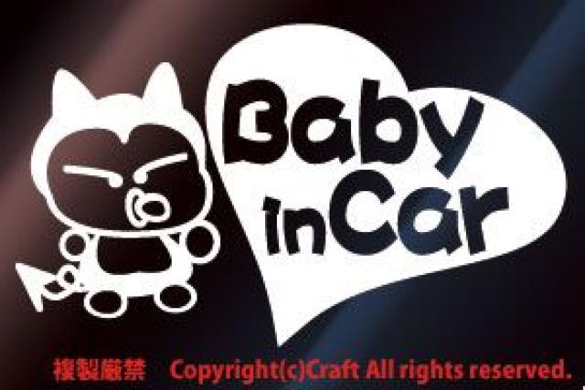 Baby in Car/XebJ[(m15jxr[CJ[   LbY/xr[ 