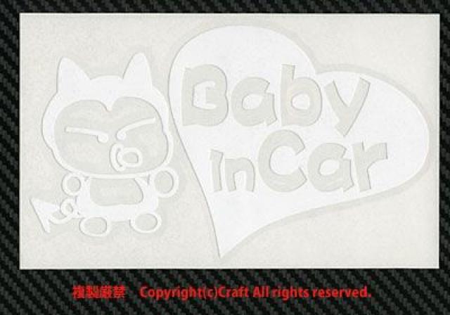 Baby in Car/XebJ[(m15jxr[CJ[  LbY/xr[ 