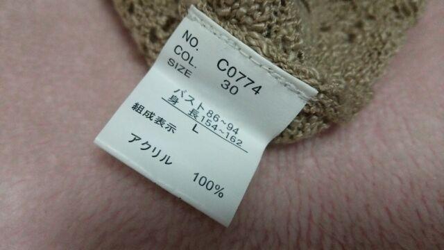 zputielalYȃNbL-Fɓ҂ݏiR(LM)/  t@bV 