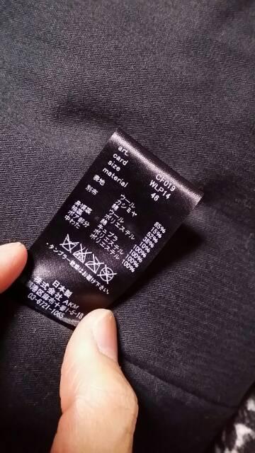 ViVADELof JV~agE[t[fbgPR[g 46 D,Gray  jt@bV 