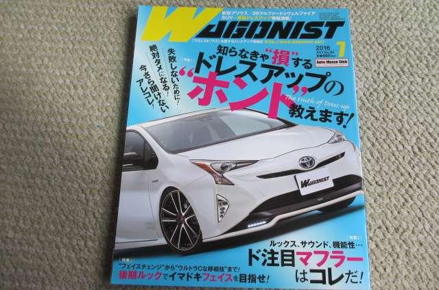 ワゴニスト WAGONIST 2016年7月号 < 本/雑誌  ワゴニスト WAGONIST 2016年7月号  < 本/雑誌の