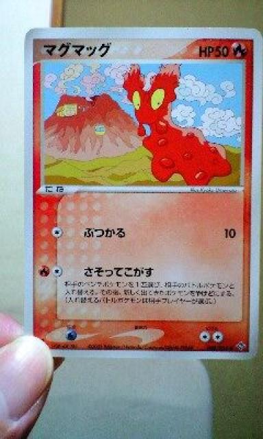 gJ|PbgX^[y}O}bNz   g[fBOJ[h 