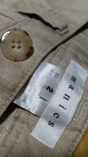 マニックス ワイドパンツ ベージュ 2 難あり < 女性ファッション  マニックス ワイドパンツ ベージュ 2 難あり < 女性ファッションの